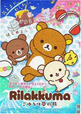 云上的邮差 日本治愈奇幻动画电影