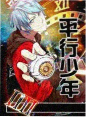 周二夜话 日本谈话观察综艺